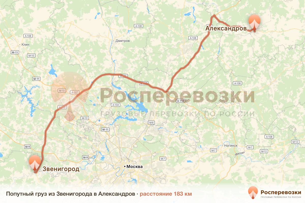 Попутный груз Звенигород Александров