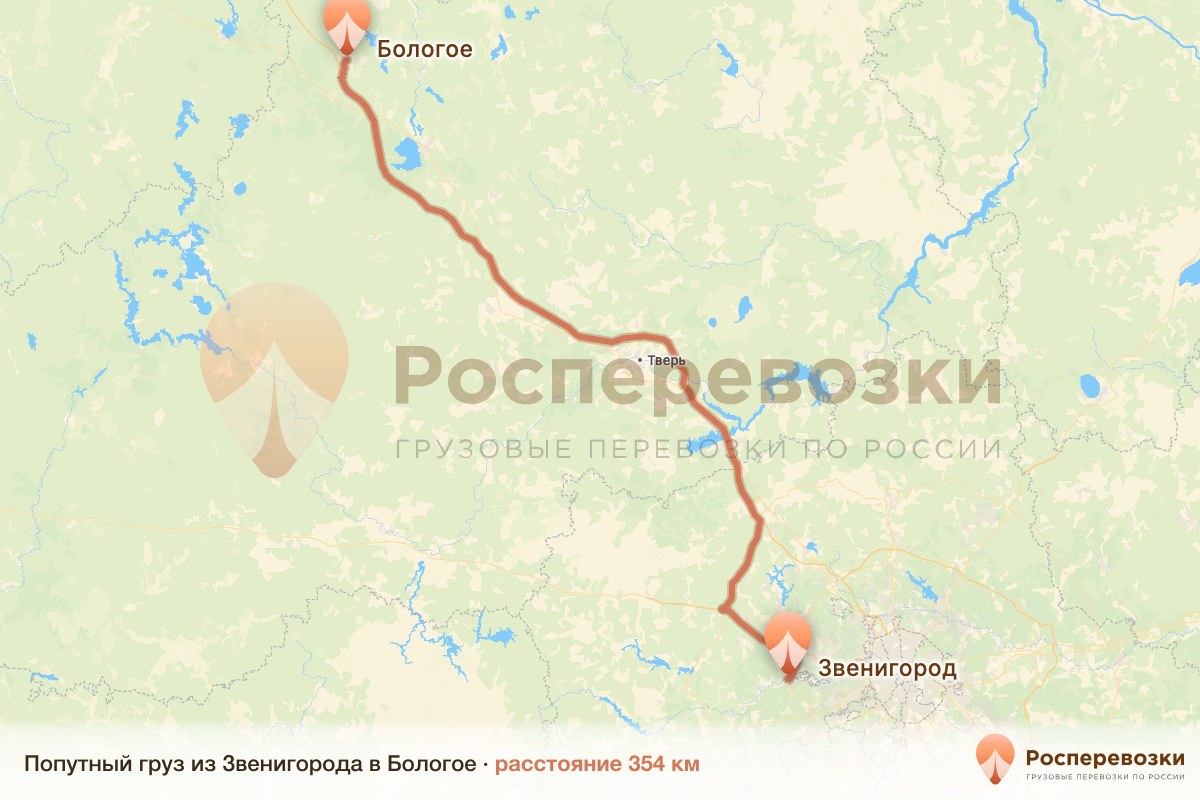 Попутный груз Звенигород Бологое