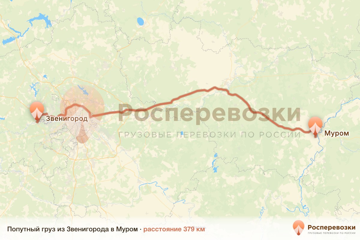 Попутный груз Звенигород Муром