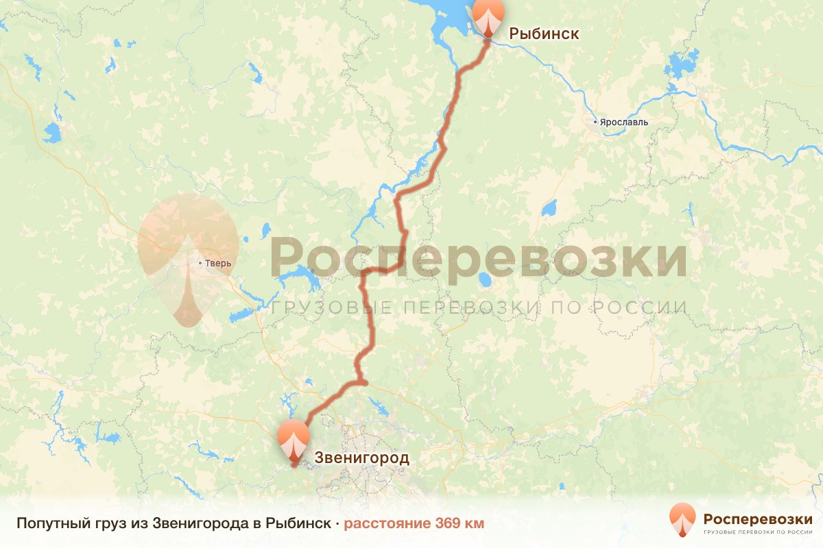 Попутный груз Звенигород Рыбинск
