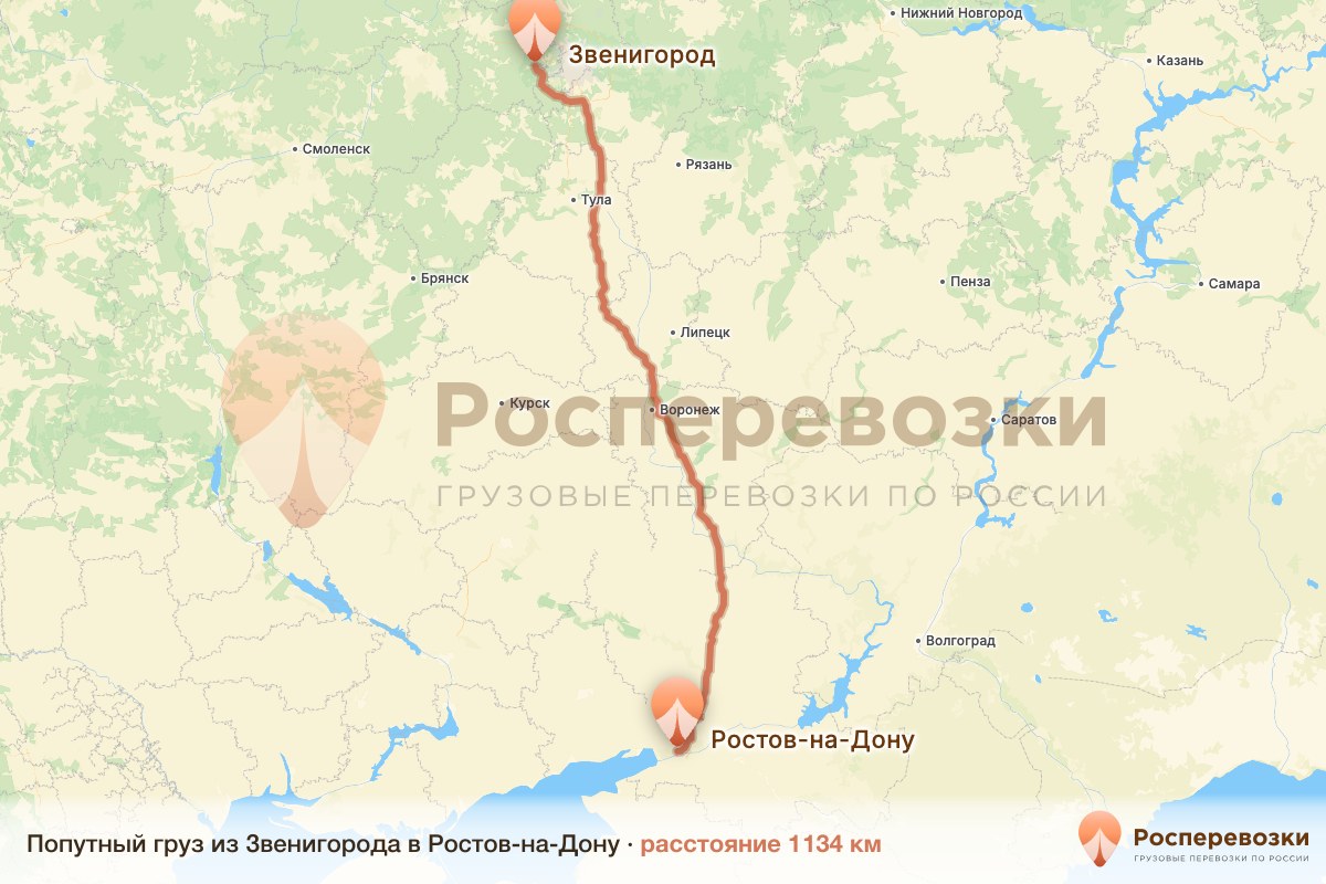 Попутный груз Звенигород Ростов-на-Дону