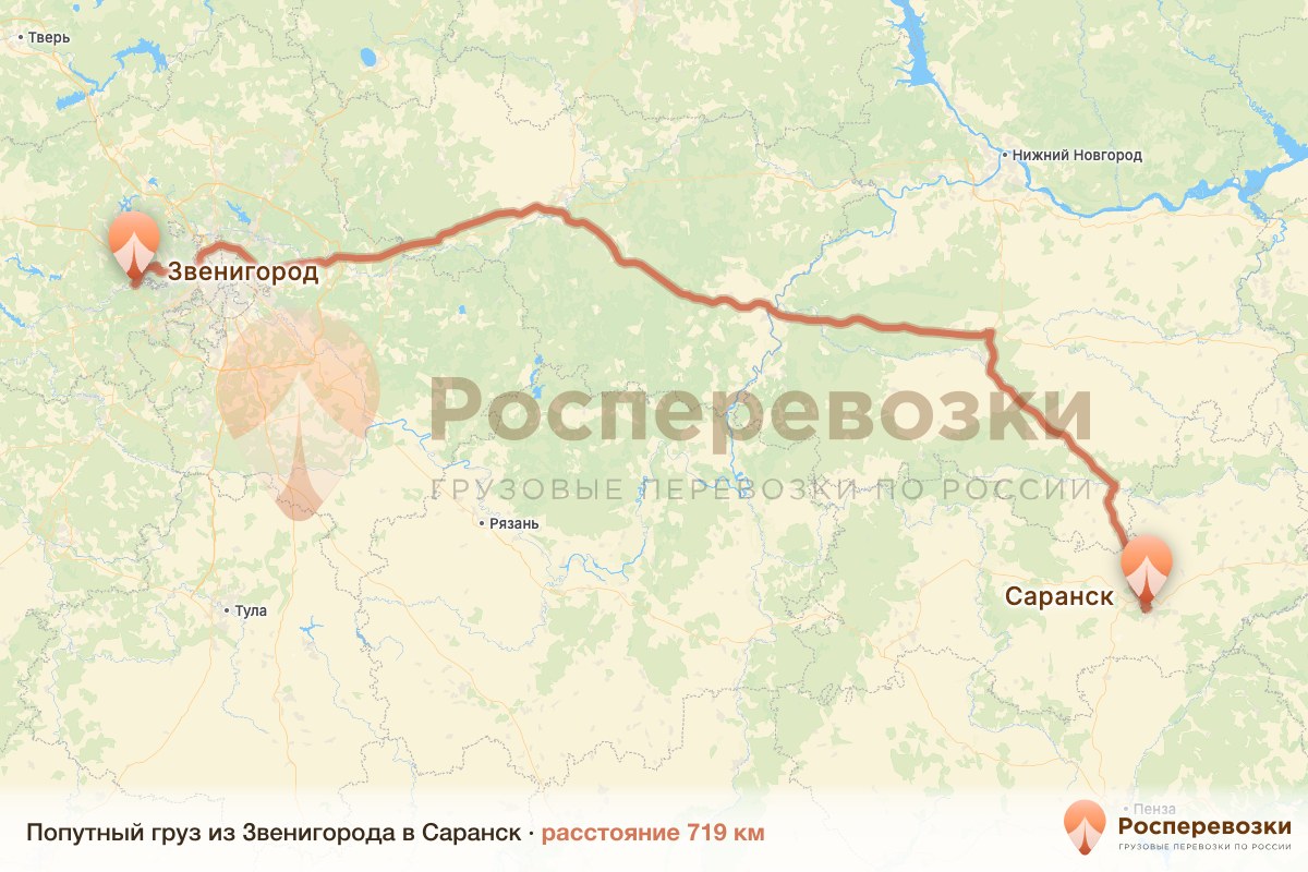 Попутный груз Звенигород Саранск
