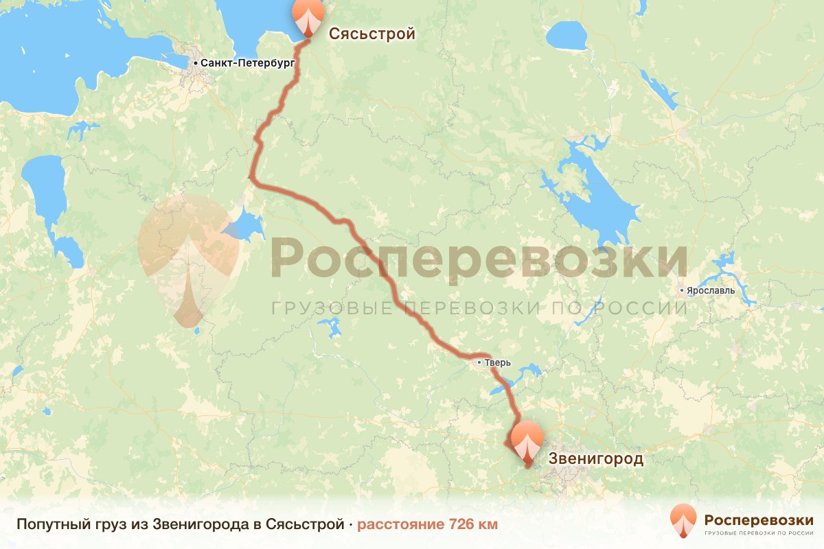 Попутный груз Звенигород Сясьстрой