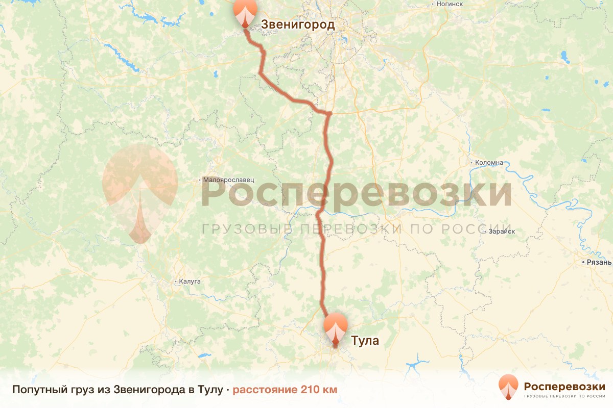 Попутный груз Звенигород Тула