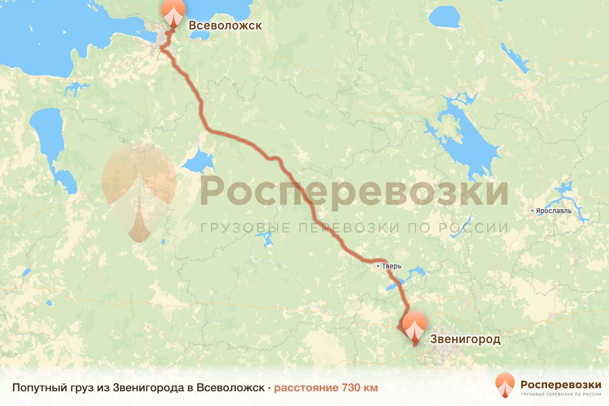 Попутный груз Звенигород Всеволожск