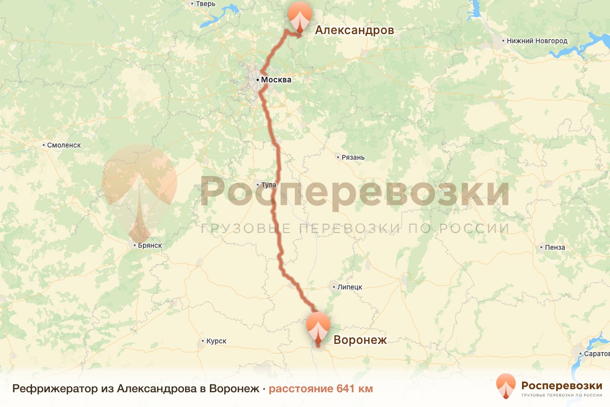 Рефрижератор Александров Воронеж