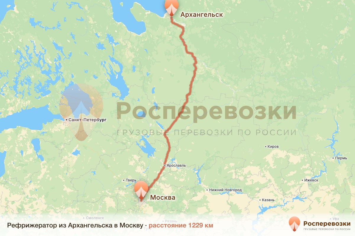 Рефрижератор Архангельск Москва