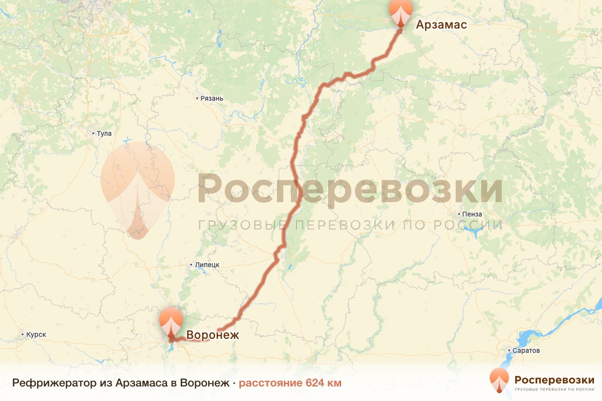 Рефрижератор Арзамас Воронеж