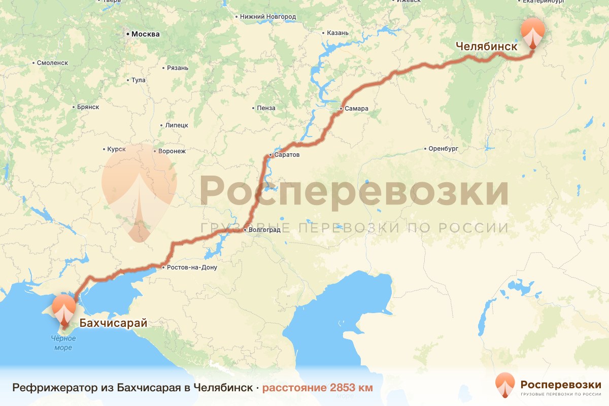 Рефрижератор Бахчисарай Челябинск