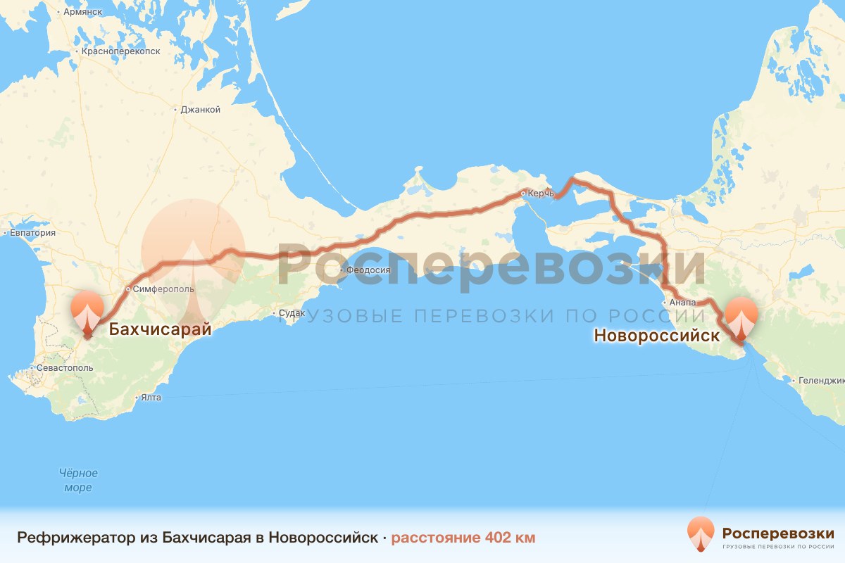 Рефрижератор Бахчисарай Новороссийск