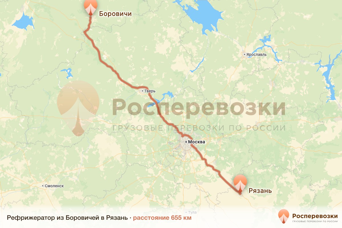 Рефрижератор Боровичи Рязань