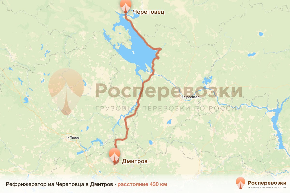 Рефрижератор Череповец Дмитров