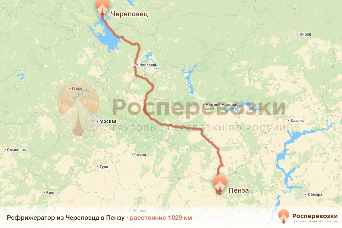Рефрижератор Череповец Пенза