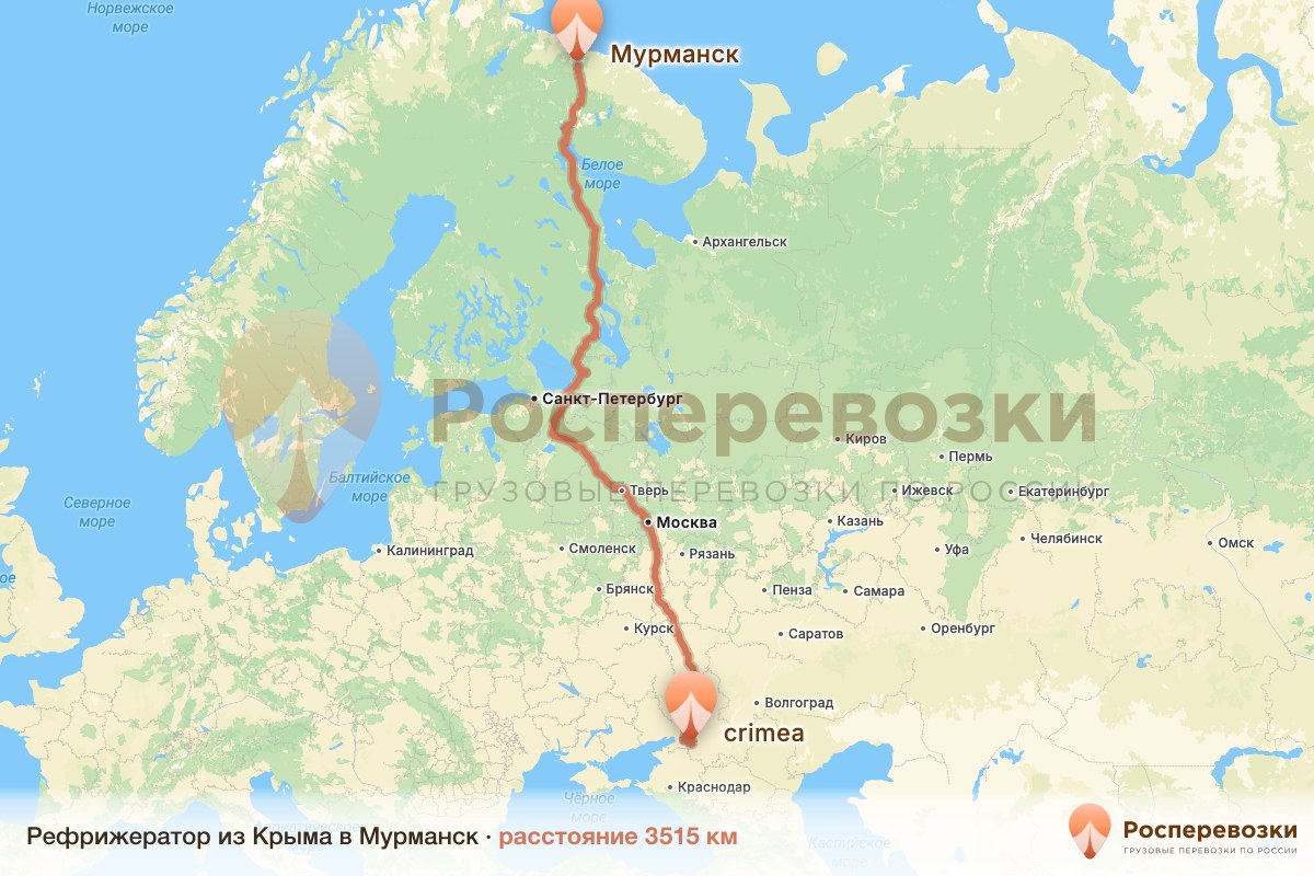 Рефрижератор Крым Мурманск