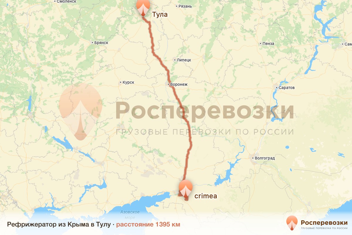 Рефрижератор Крым Тула