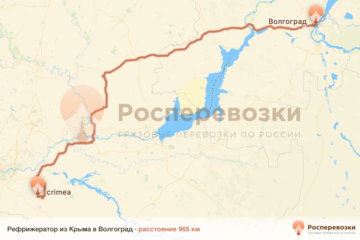 Рефрижератор Крым Волгоград