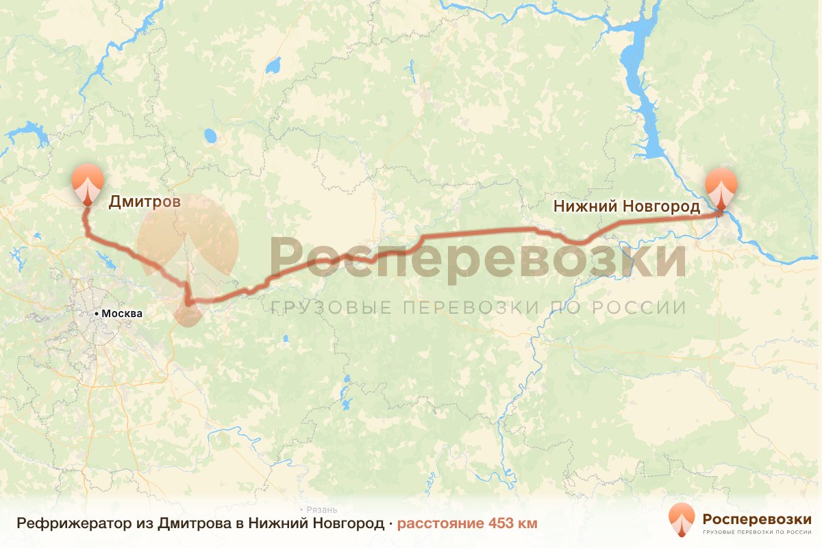 Рефрижератор Дмитров Нижний Новгород