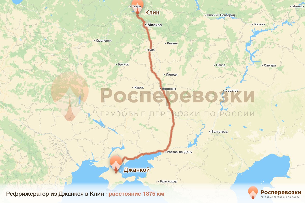Рефрижератор Джанкой Клин
