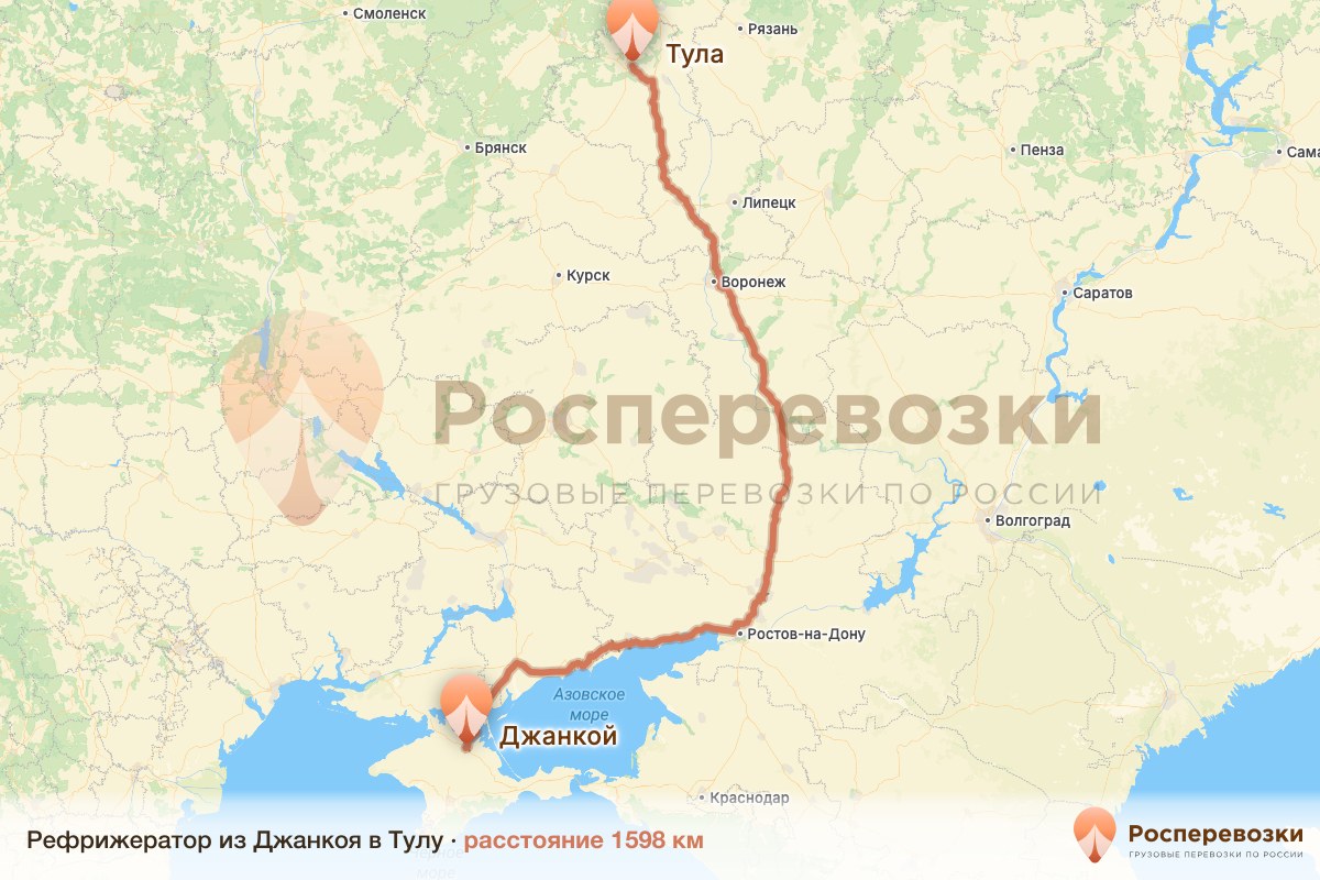 Рефрижератор Джанкой Тула