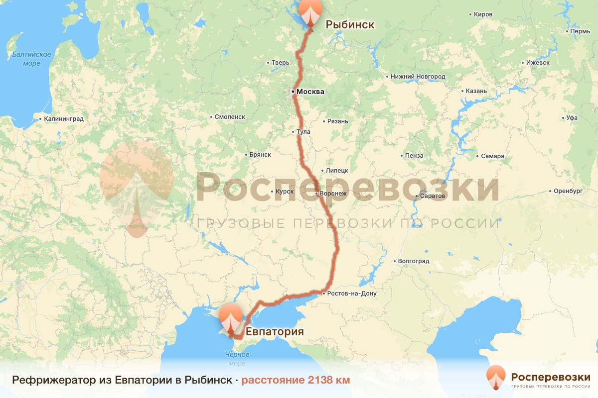 Рефрижератор Евпатория Рыбинск
