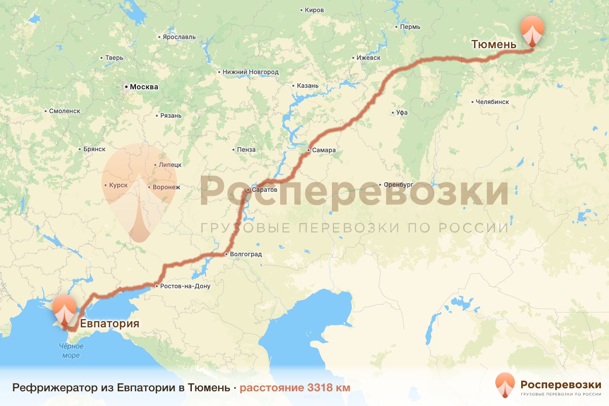 Рефрижератор Евпатория Тюмень