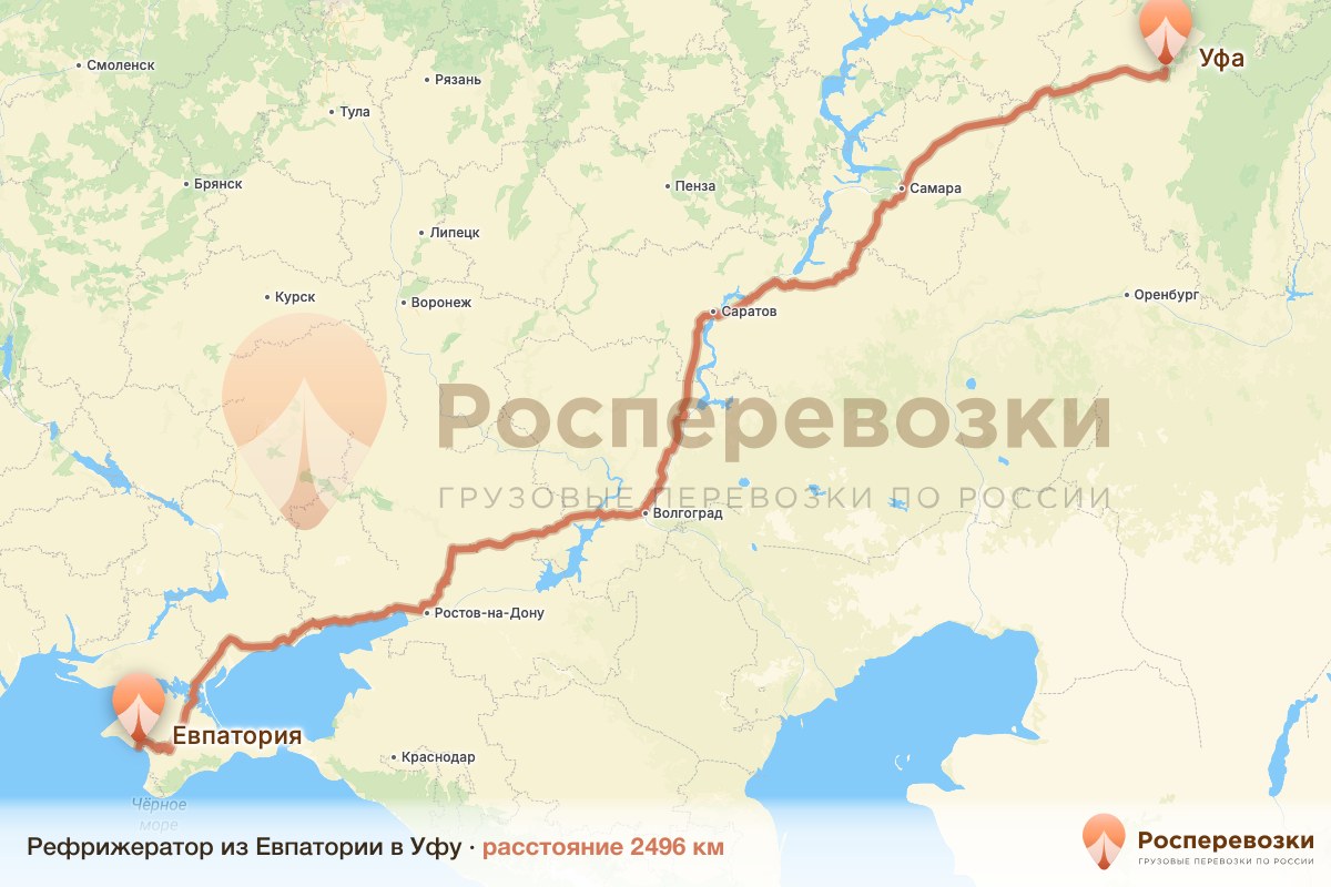 Рефрижератор Евпатория Уфа