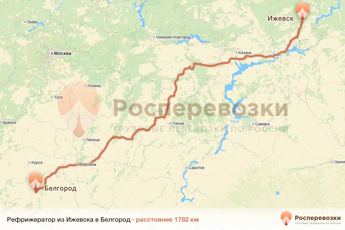 Рефрижератор Ижевск Белгород