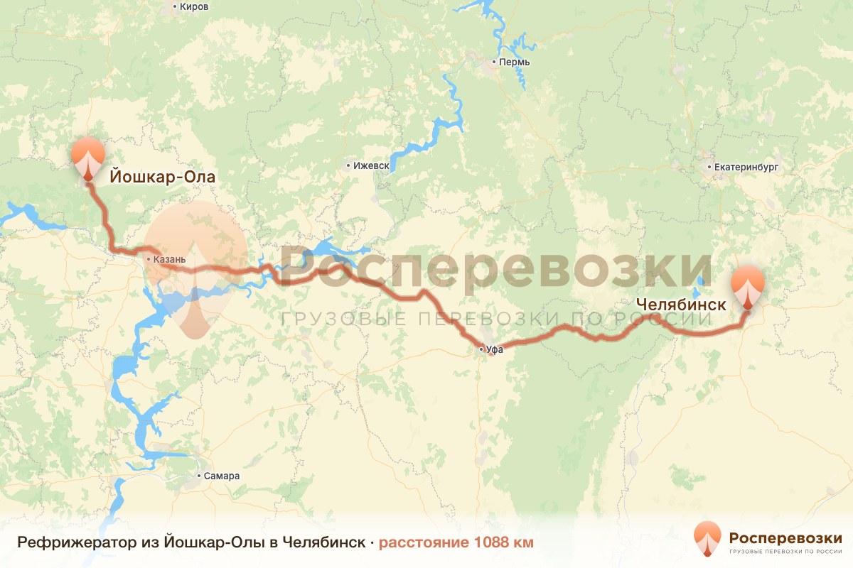 Рефрижератор Йошкар-Ола Челябинск
