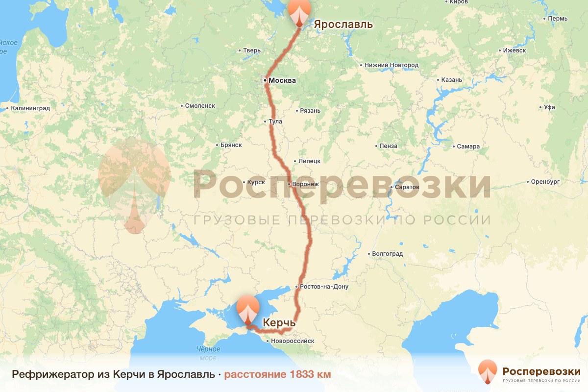 Рефрижератор Керчь Ярославль