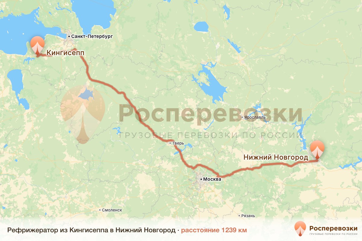 Рефрижератор Кингисепп Нижний Новгород