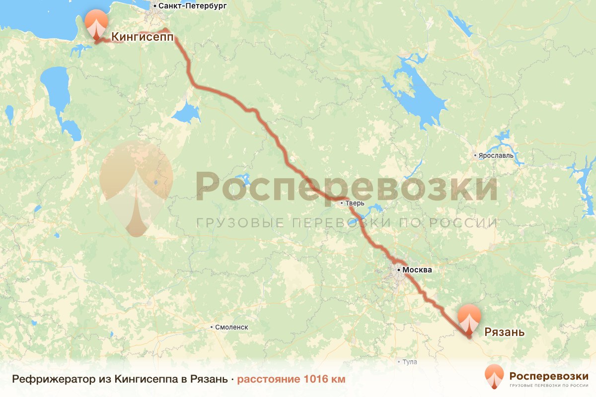 Рефрижератор Кингисепп Рязань