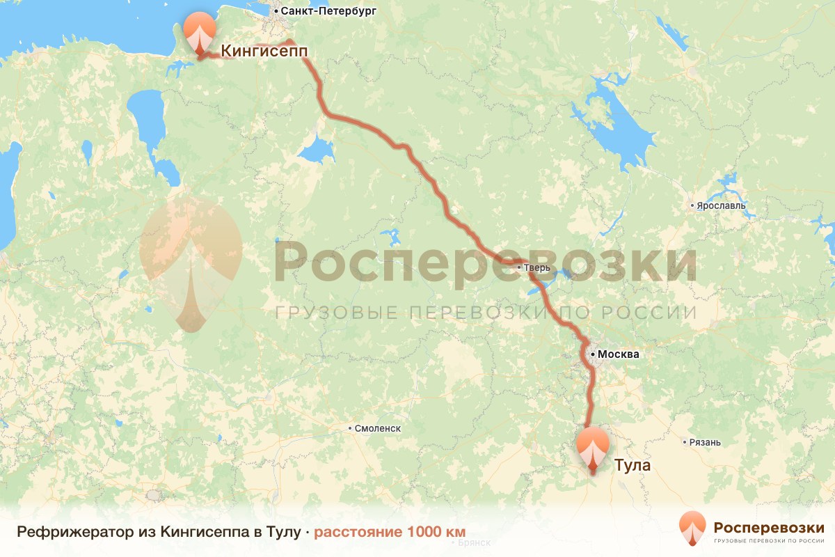 Рефрижератор Кингисепп Тула