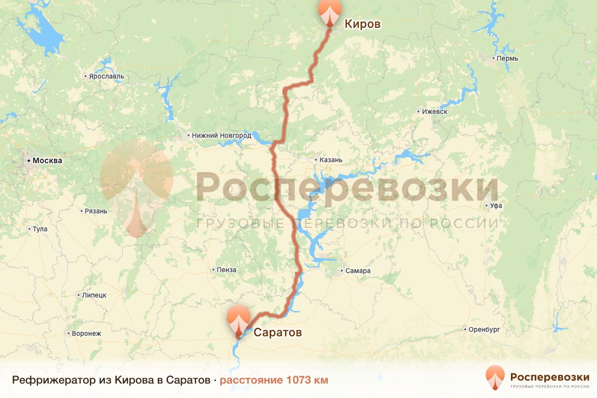 Рефрижератор Киров Саратов