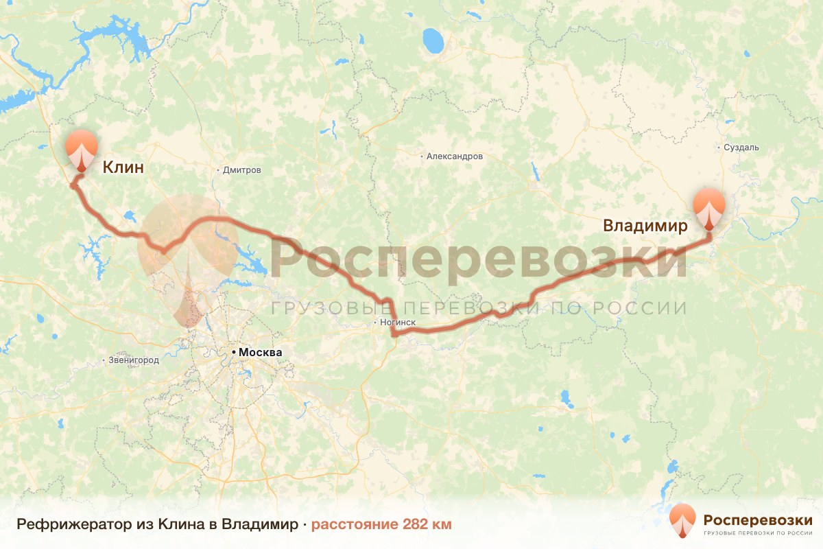 Рефрижератор Клин Владимир