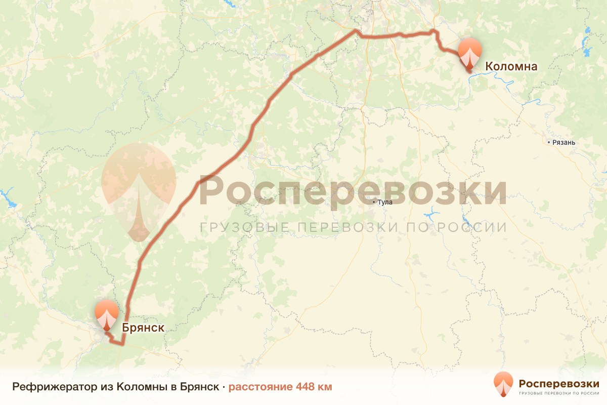 Рефрижератор Коломна Брянск