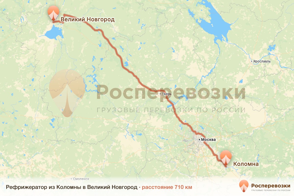 Рефрижератор Коломна Великий Новгород