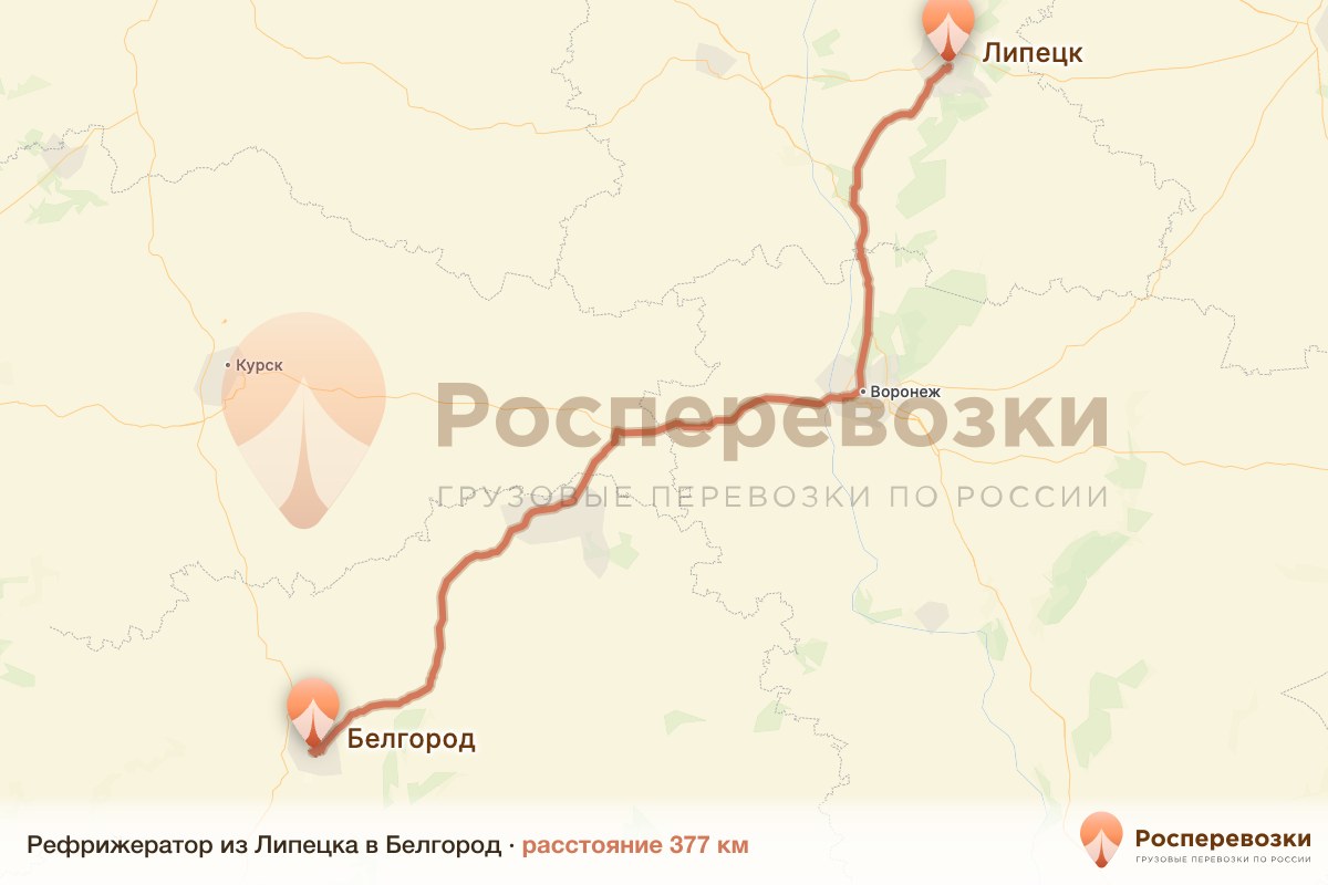 Рефрижератор Липецк Белгород