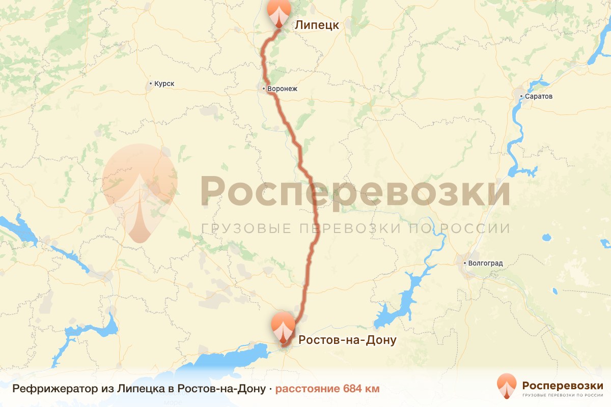 Рефрижератор Липецк Ростов-на-Дону