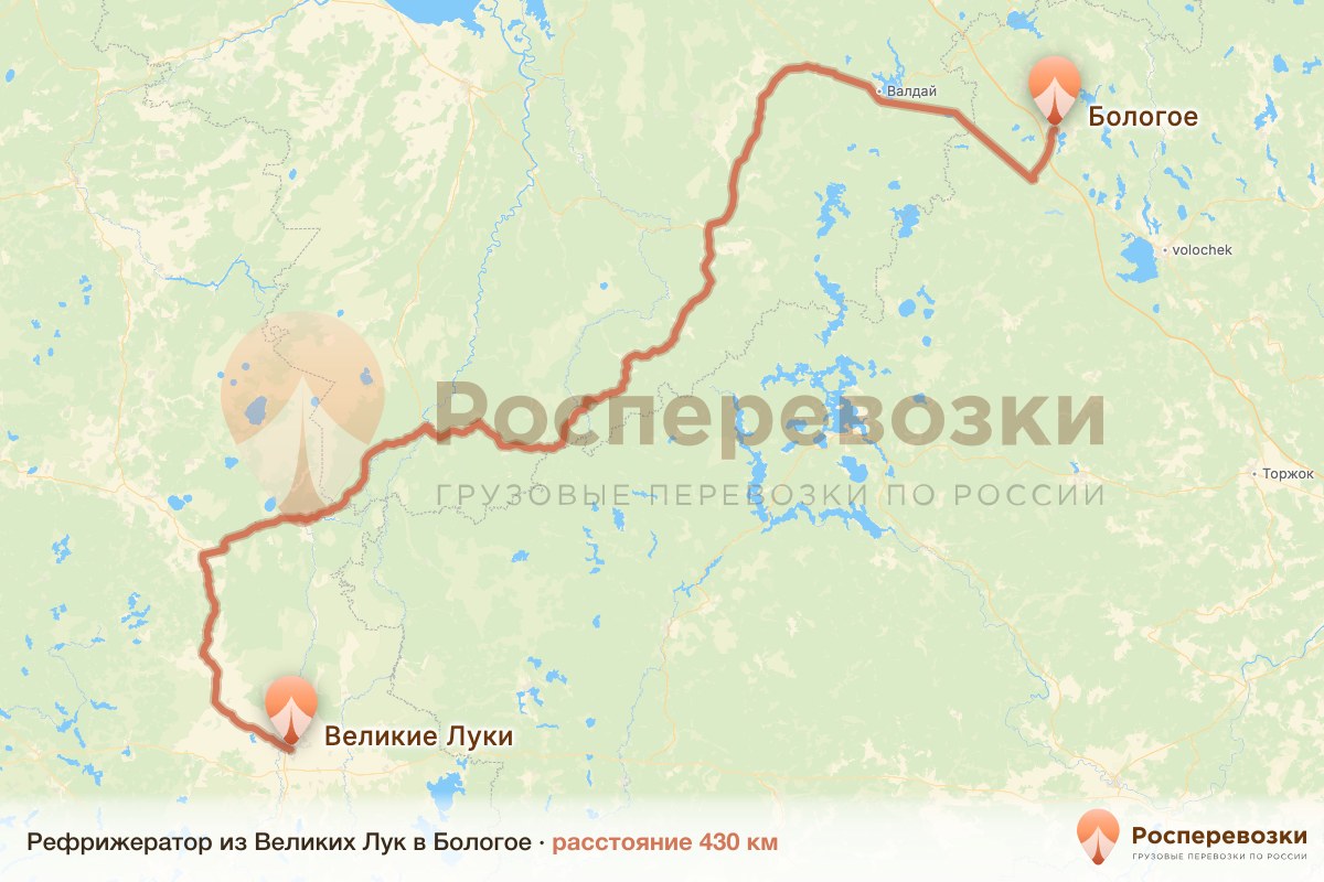 Рефрижератор Великие Луки Бологое