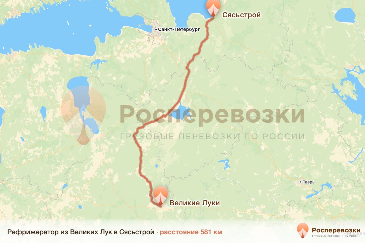 Рефрижератор Великие Луки Сясьстрой