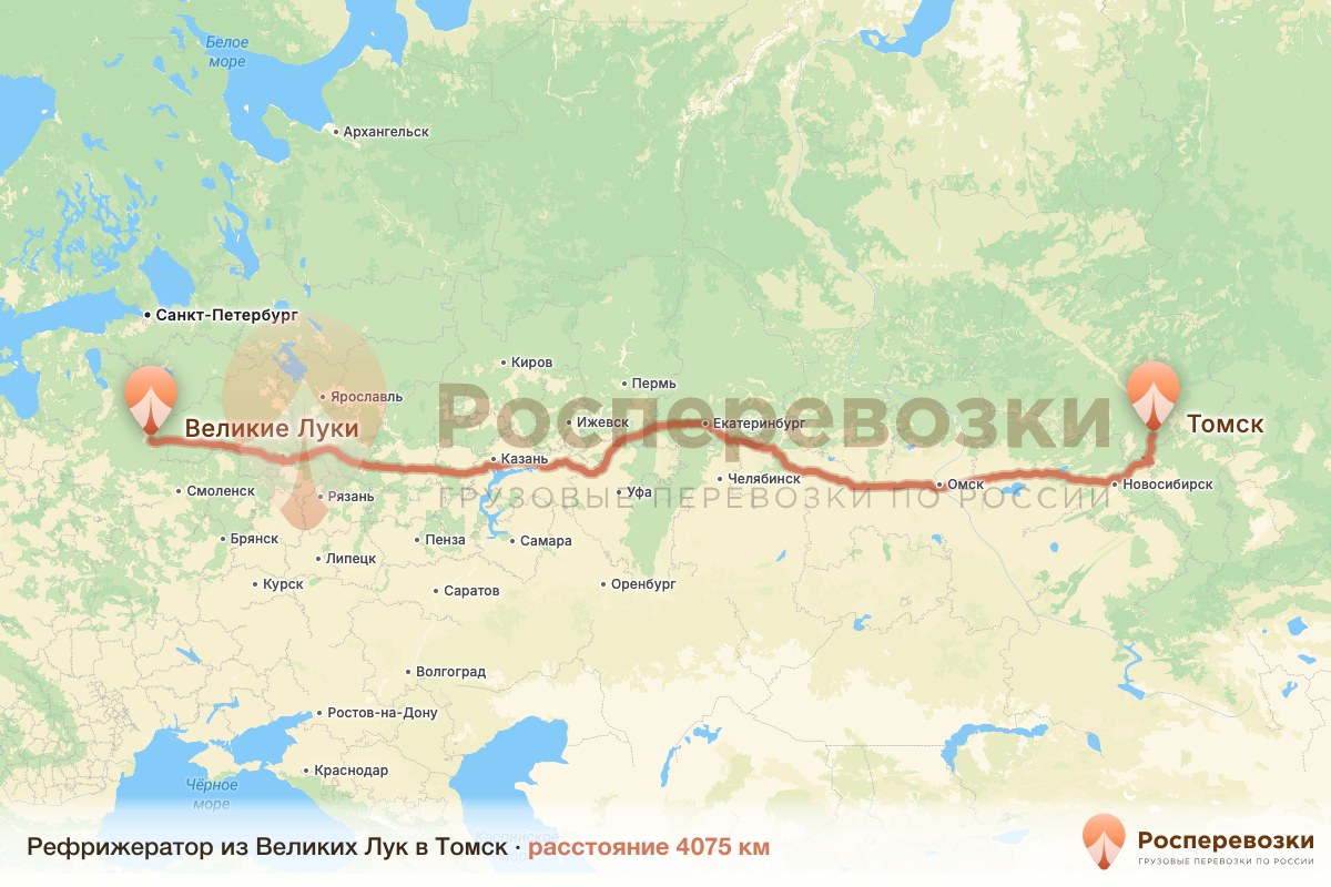 Рефрижератор Великие Луки Томск