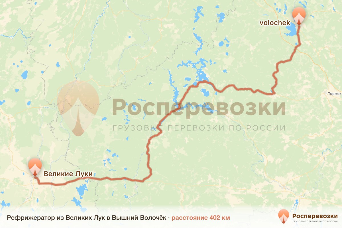 Рефрижератор Великие Луки Вышний Волочёк