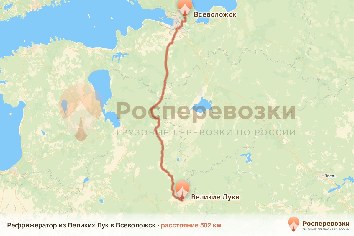 Рефрижератор Великие Луки Всеволожск