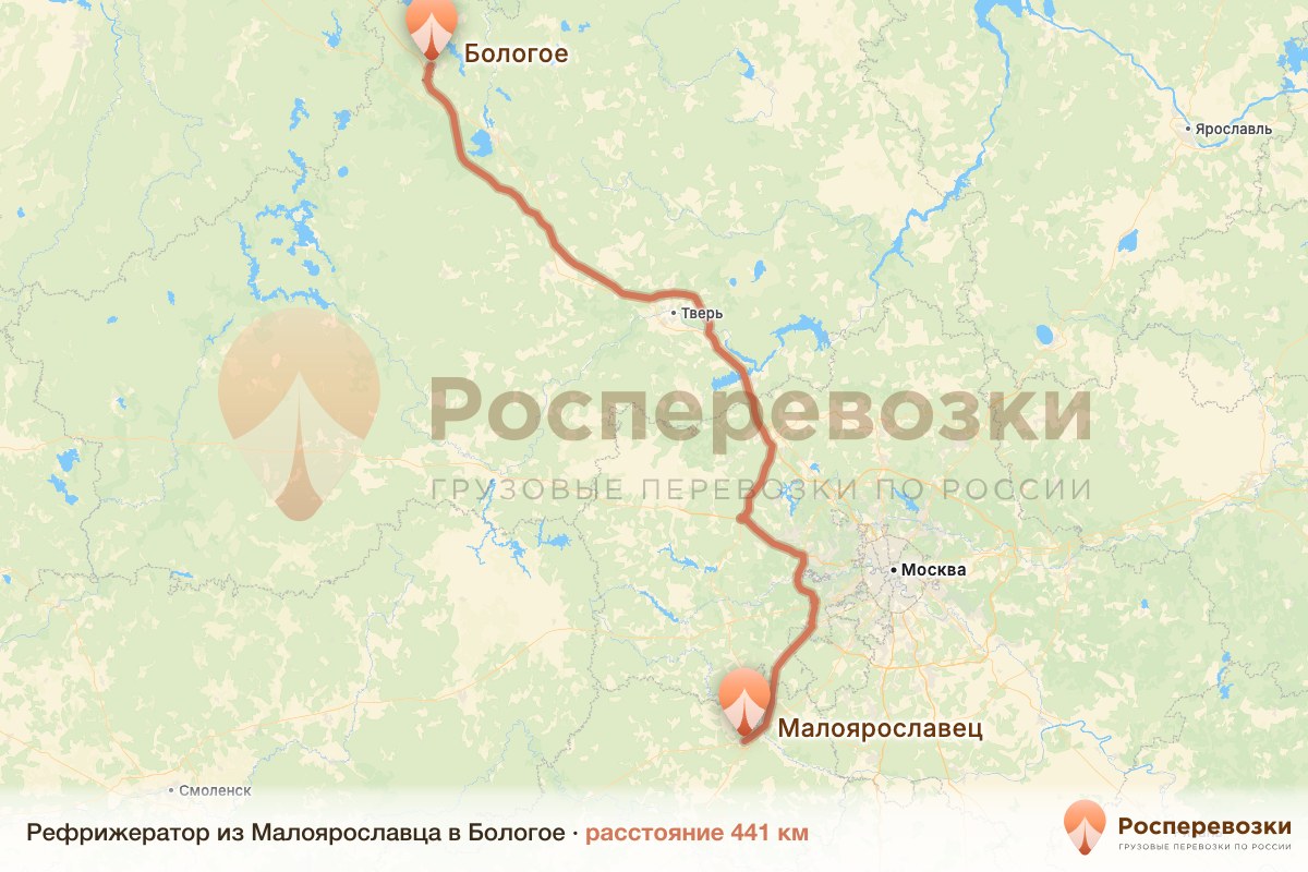 Рефрижератор Малоярославец Бологое