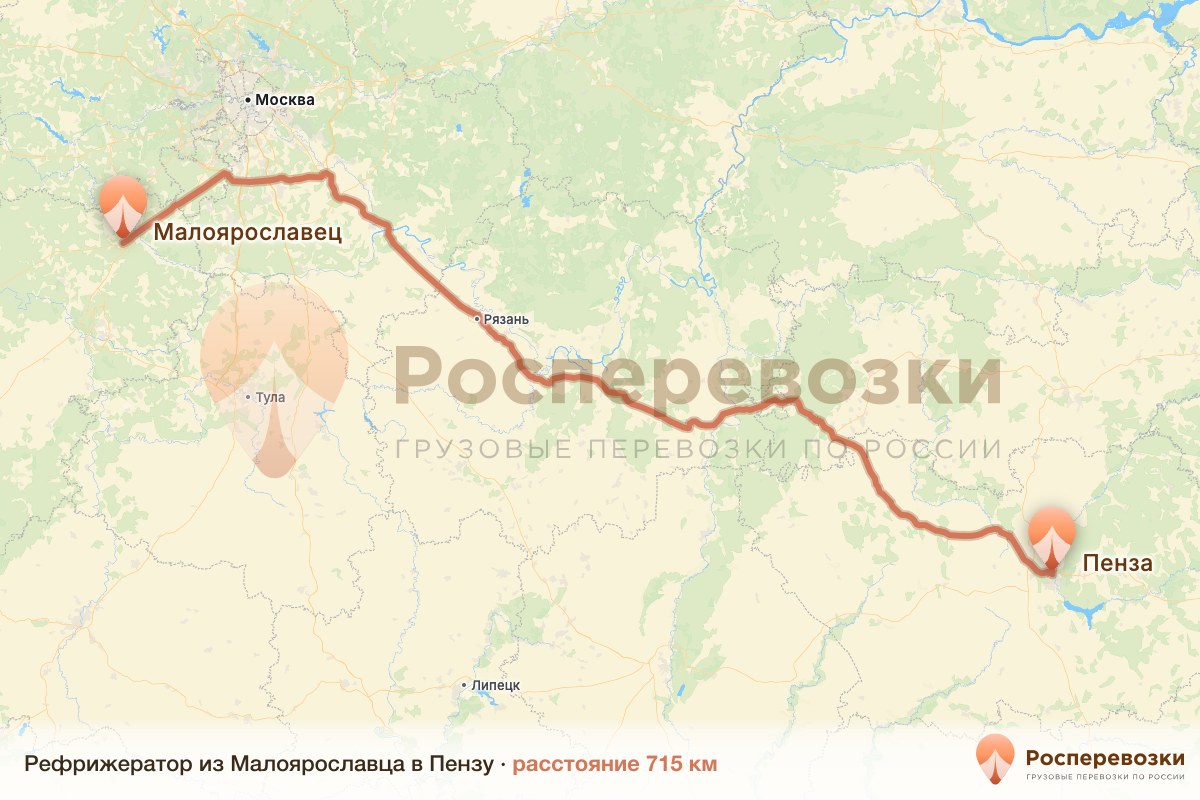 Рефрижератор Малоярославец Пенза