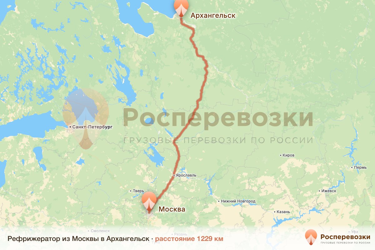 Рефрижератор Москва Архангельск