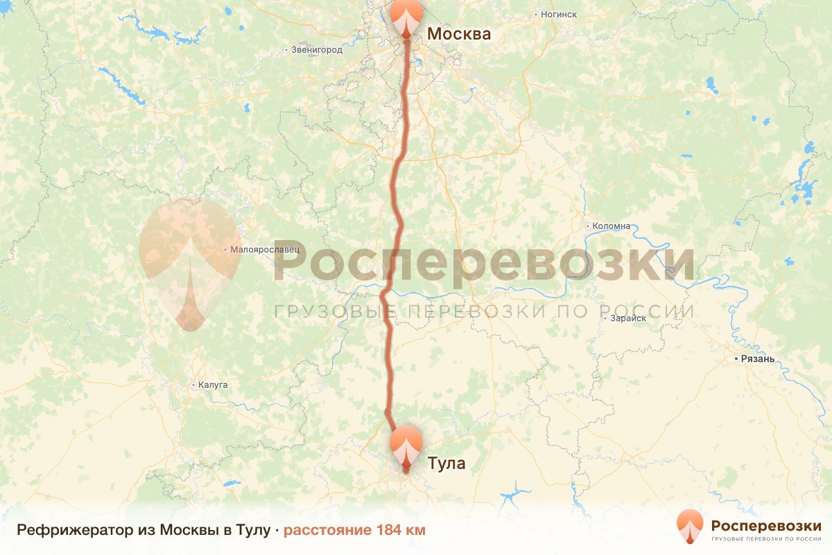 Рефрижератор Москва Тула