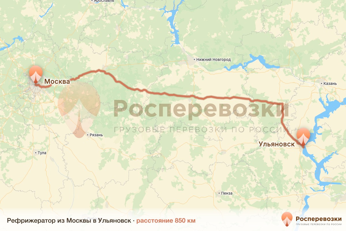 Рефрижератор Москва Ульяновск