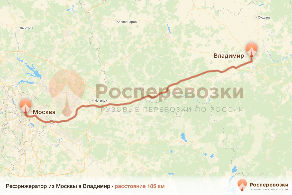 Рефрижератор Москва Владимир