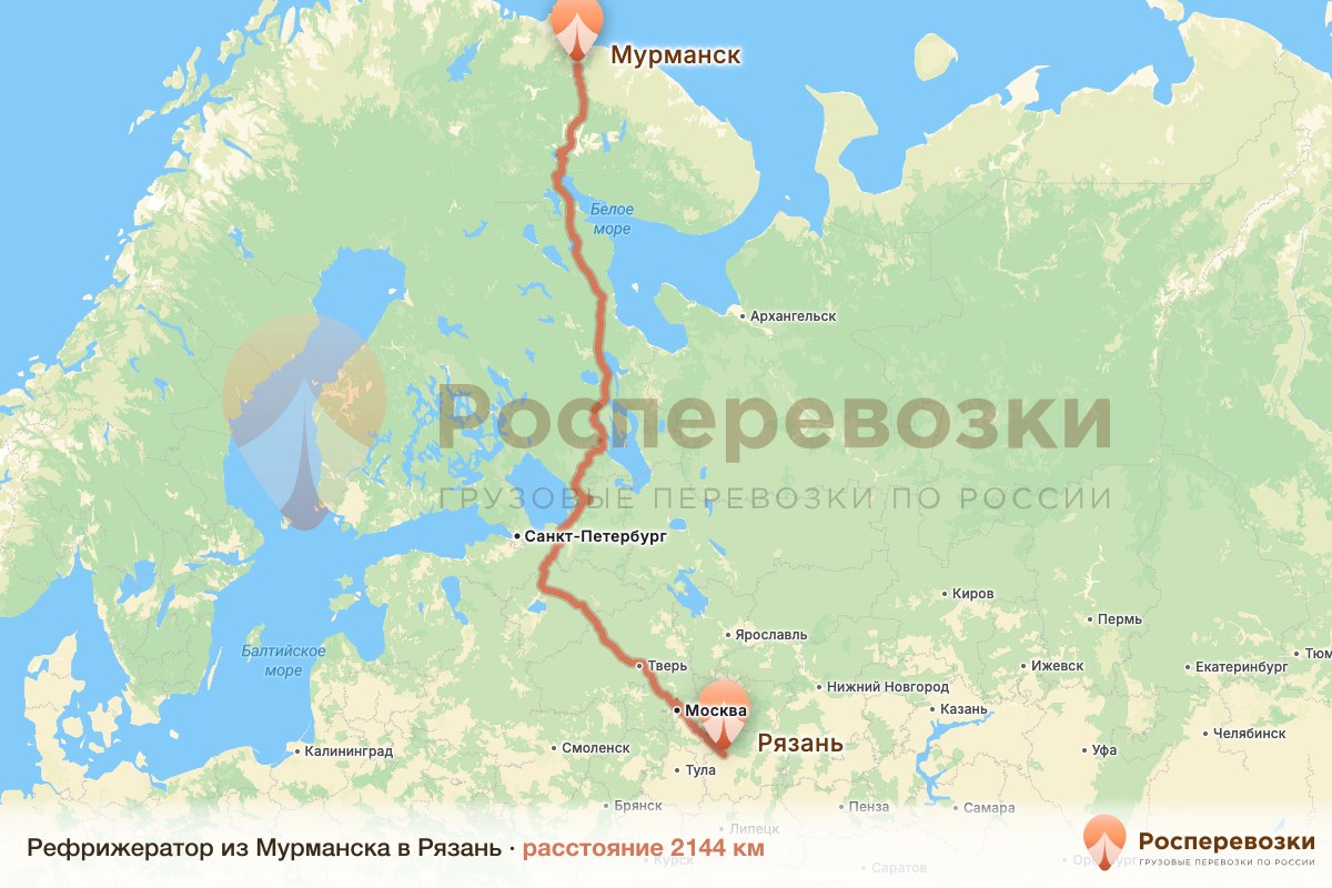 Рефрижератор Мурманск Рязань